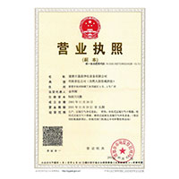 操逼视频网站首页>
                                      
                                        <span>营业执照</span>
                                    </a> 
                                    
                                </li>
                                
                                                                
		<li>
                                    <a href=
